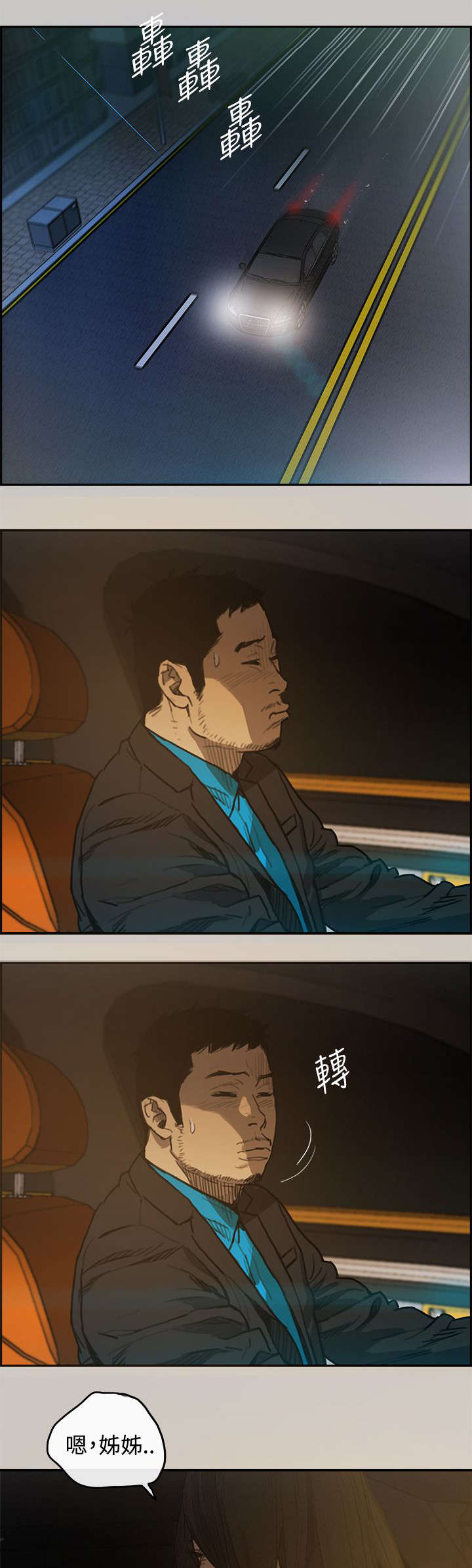 第6章：泡面0