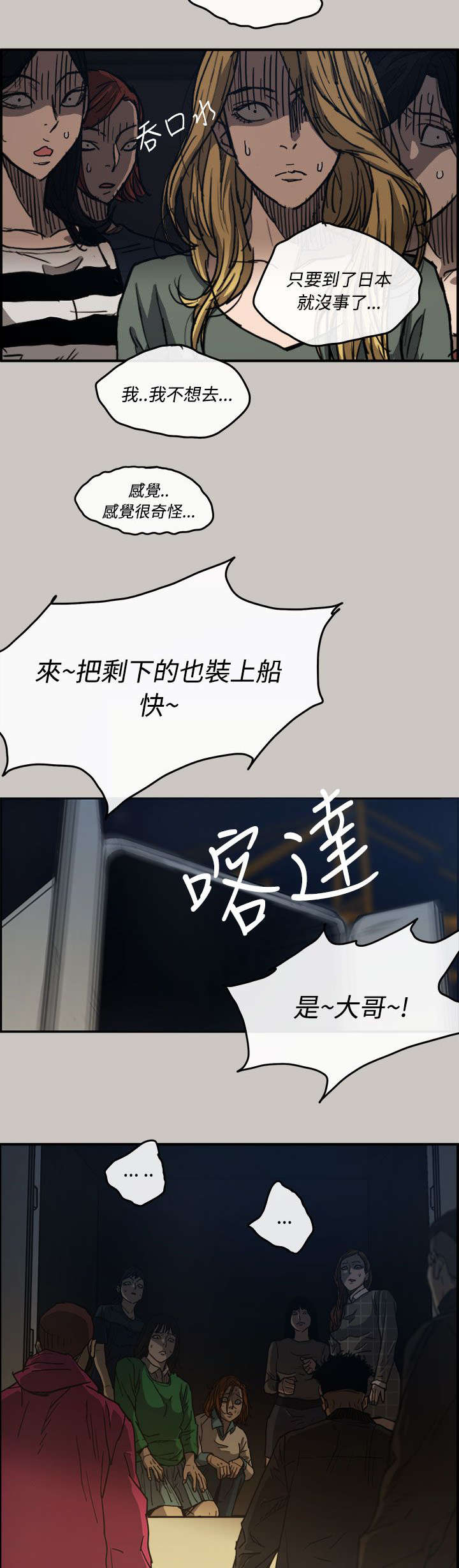 第23章：收货4