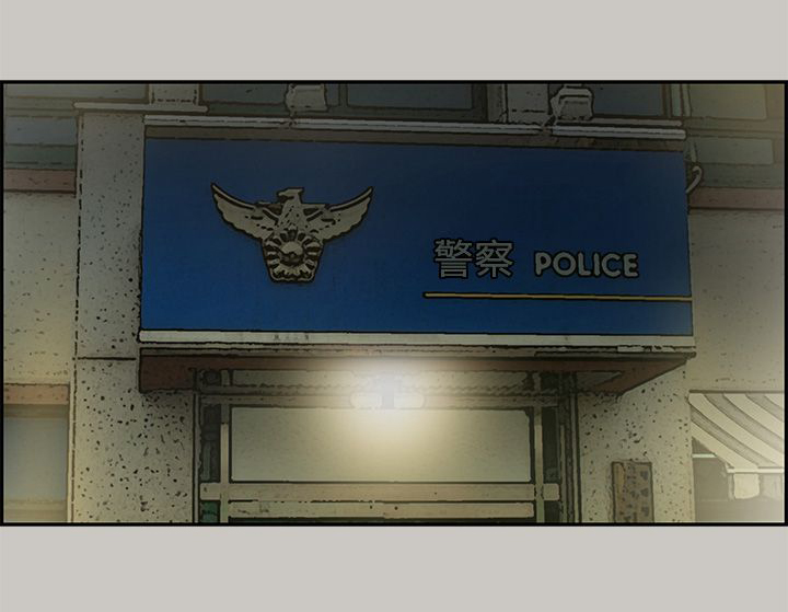 第44章：报警10