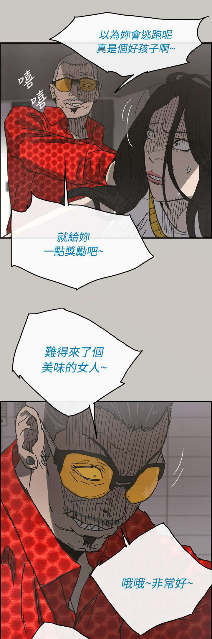 第35章：求救10