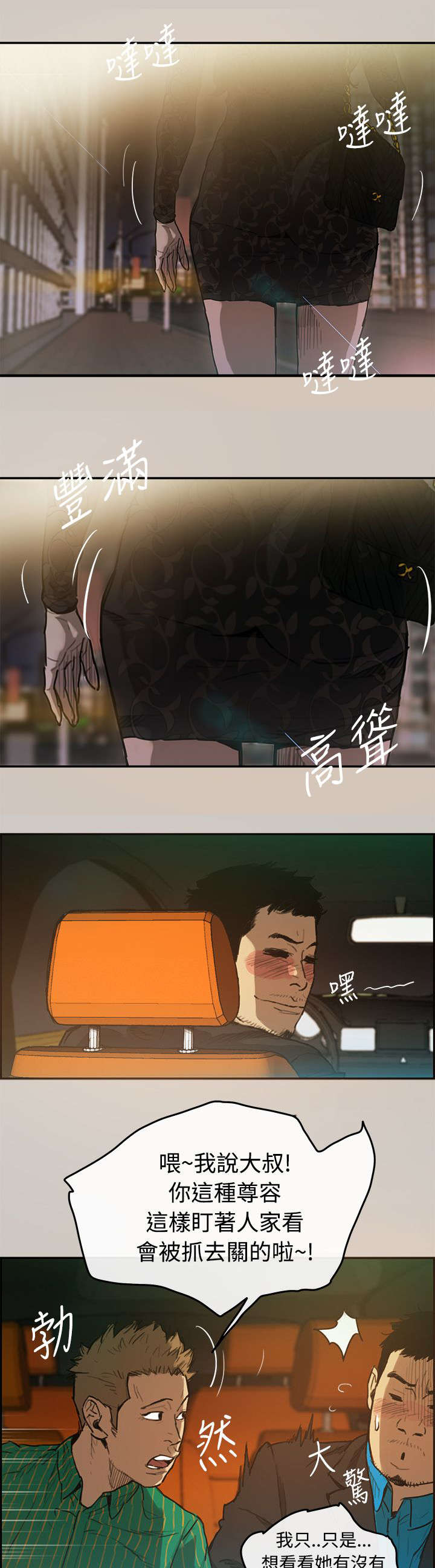 第3章：开始13