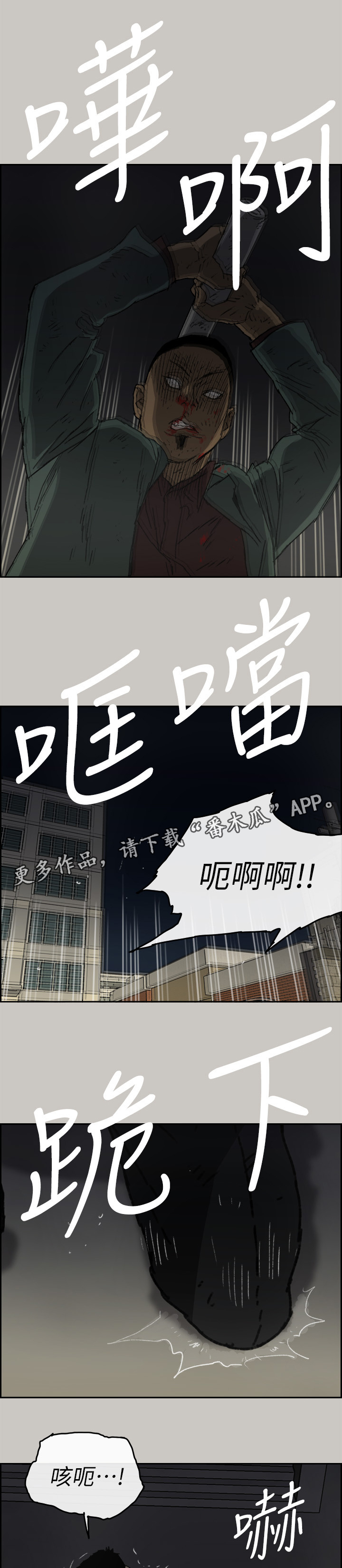 第106章：兄弟2