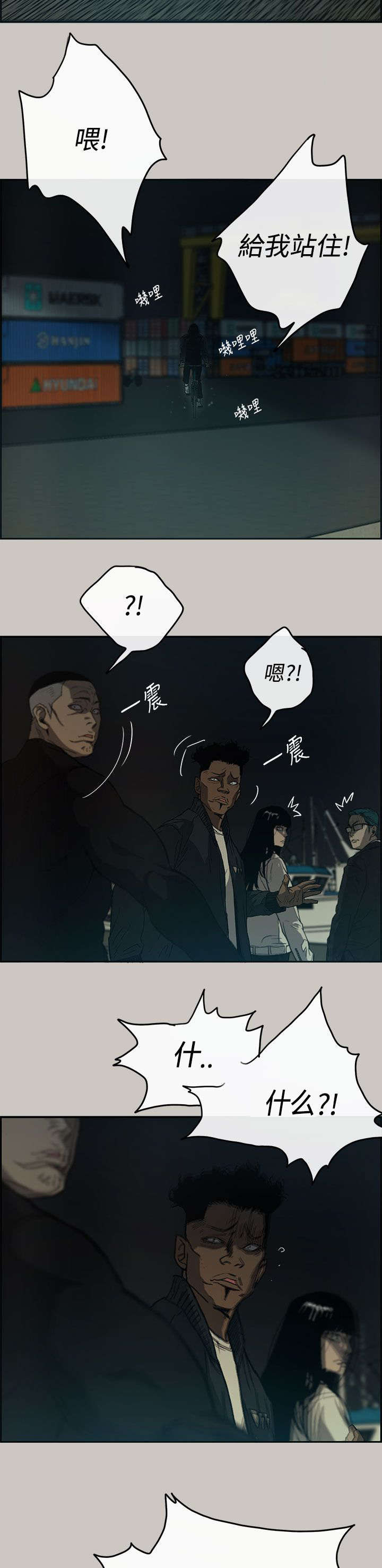 第23章：收货17