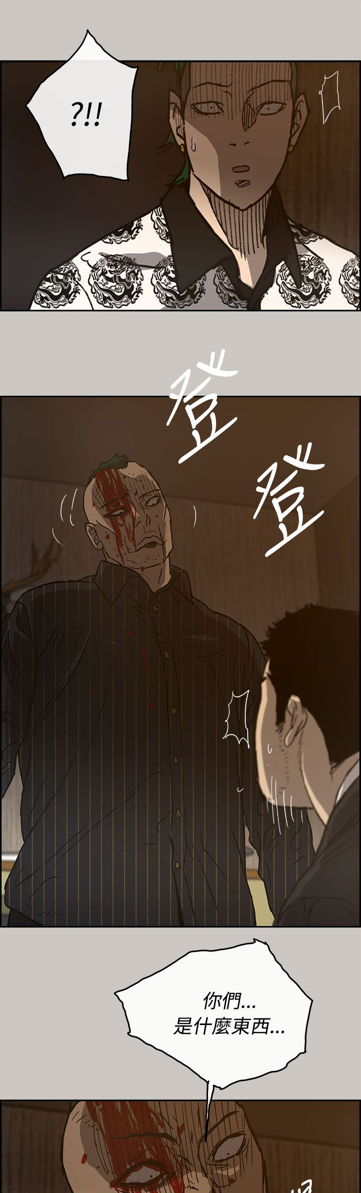 第50章：意外状况1