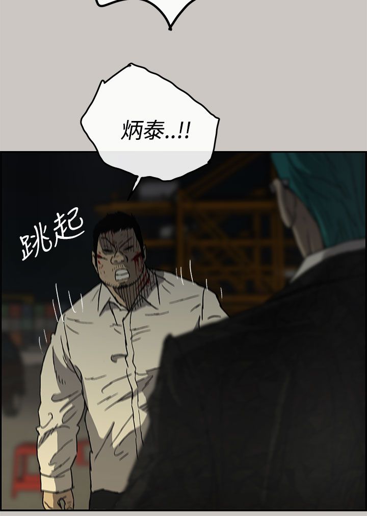 第59章：比刀更快3