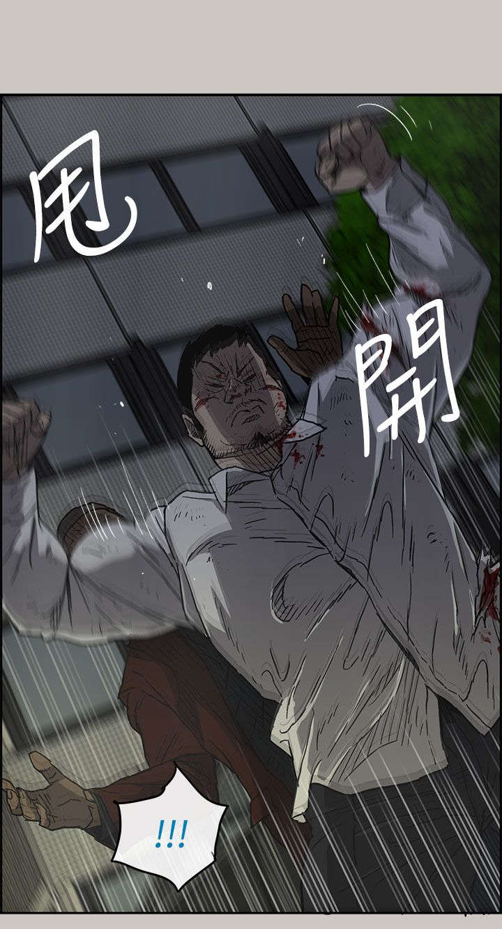 第67章：事态严峻3