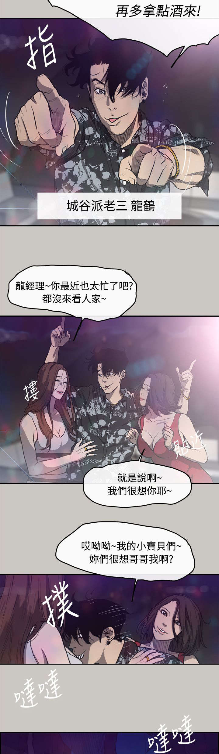 第10章：合并3