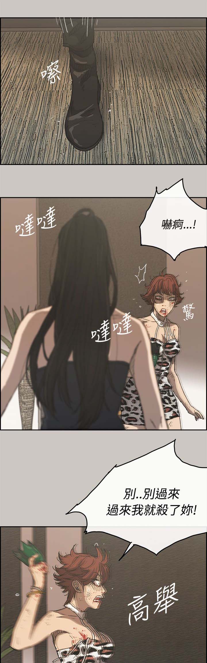 第63章：收拾6