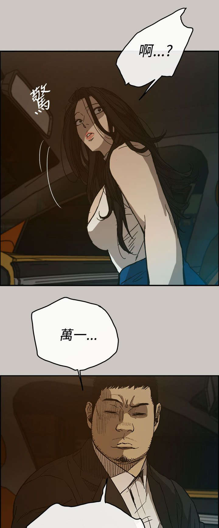 第29章：进入0