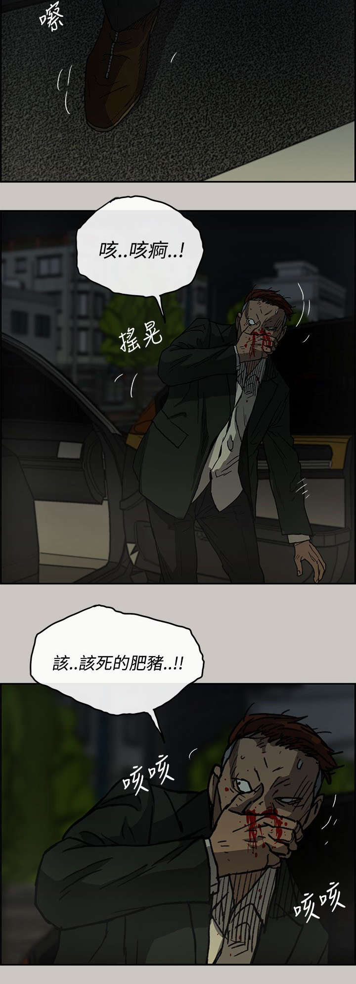 第42章：脱身12