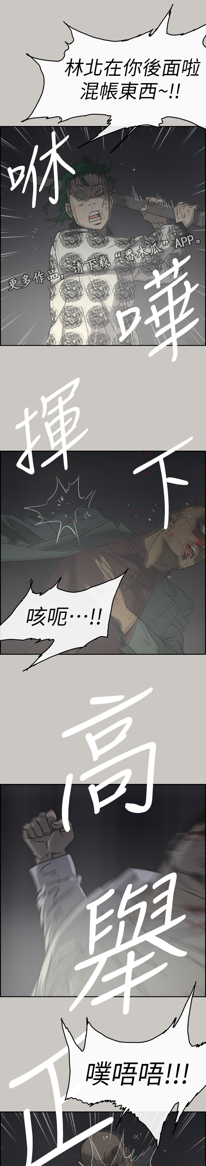 第108章：尽力了0