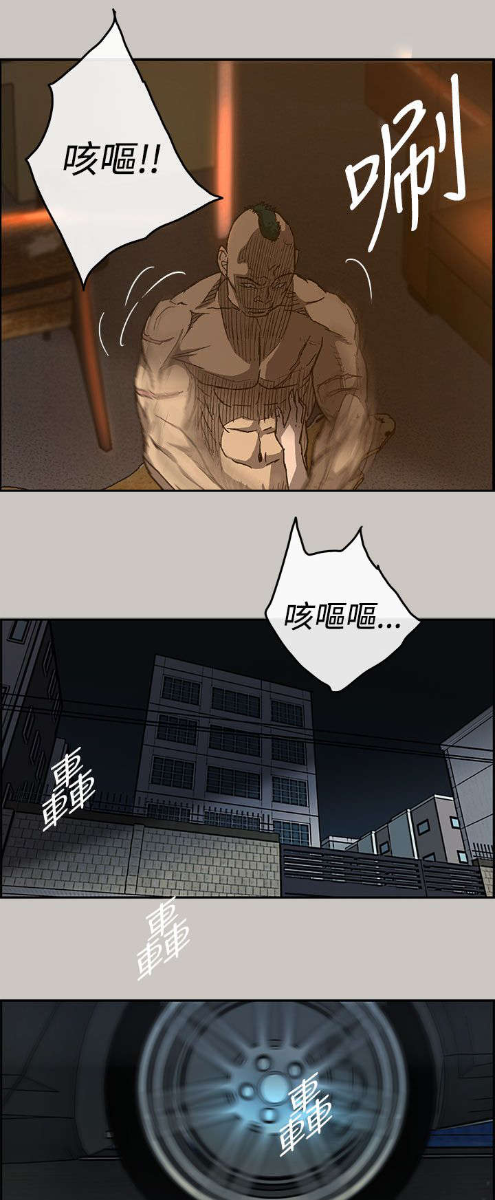 第33章：酬劳3