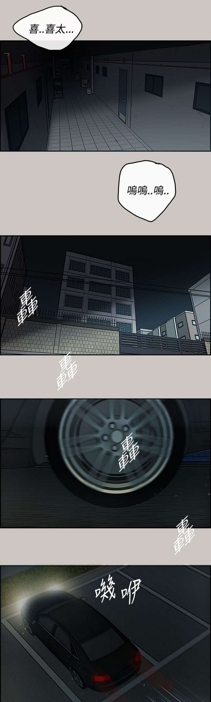 第31章：试货17
