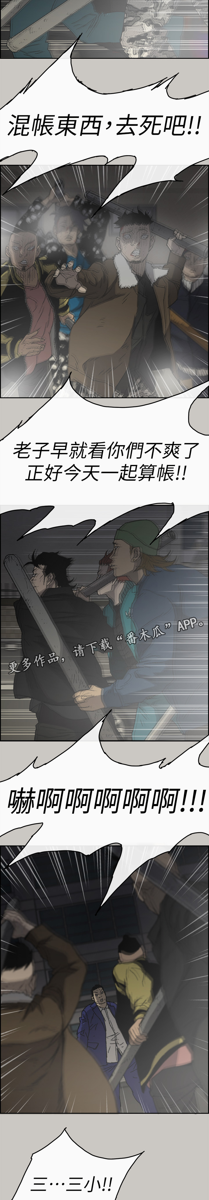 第107章：合击5