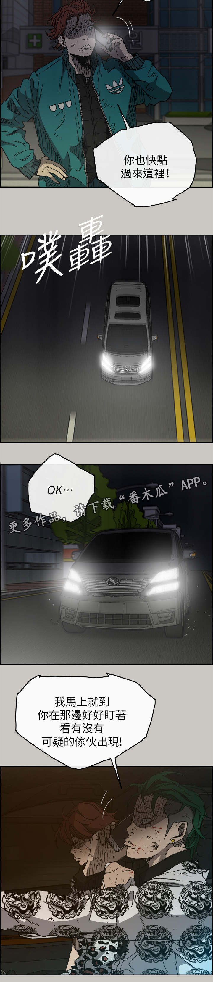 第95章：护送1