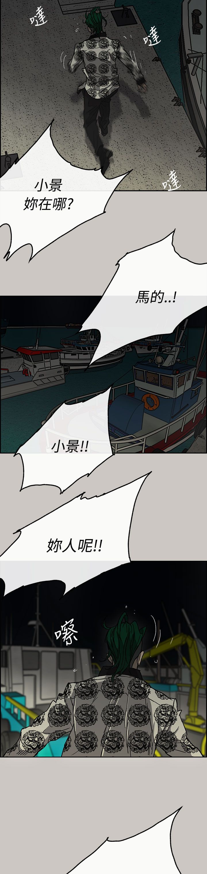 第62章：逼迫2