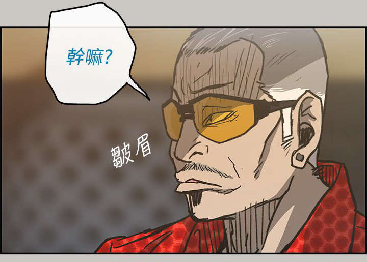 第34章：疯子3