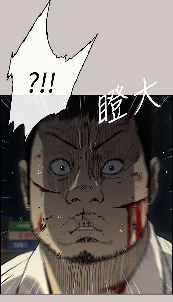第78章：伤害25