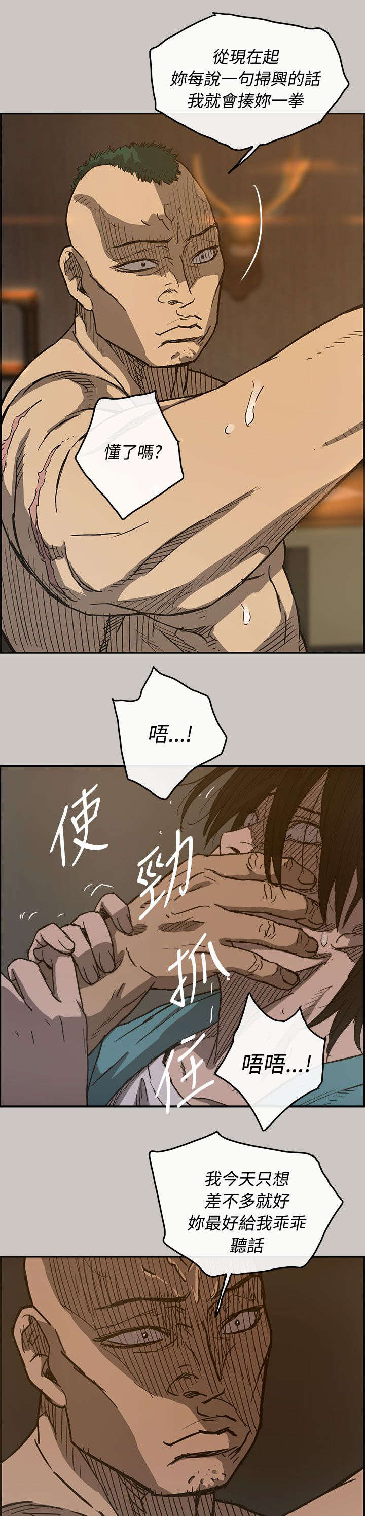 第32章：恐怖8