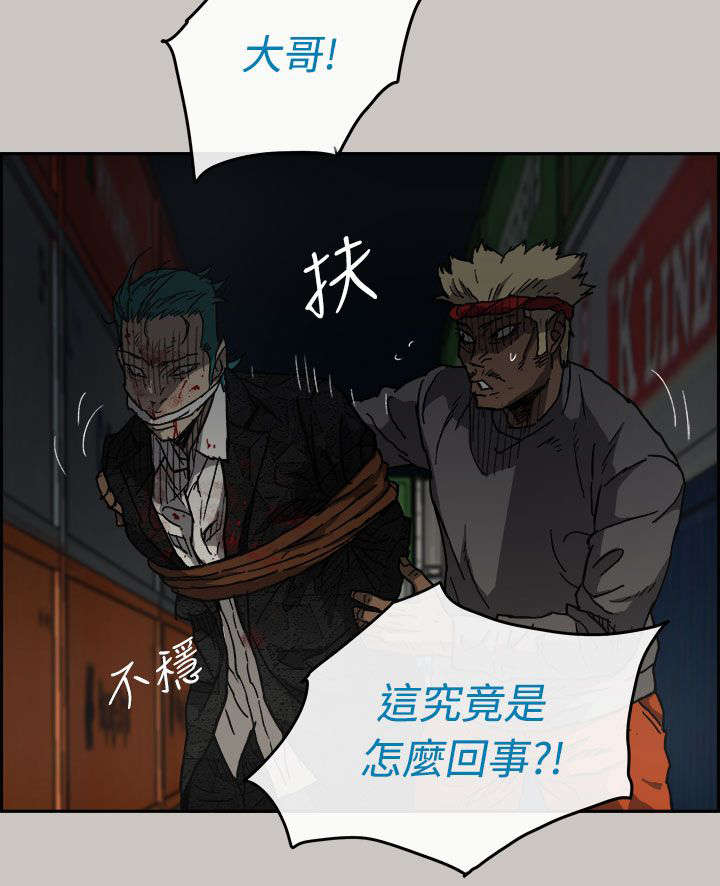 第70章：救人9