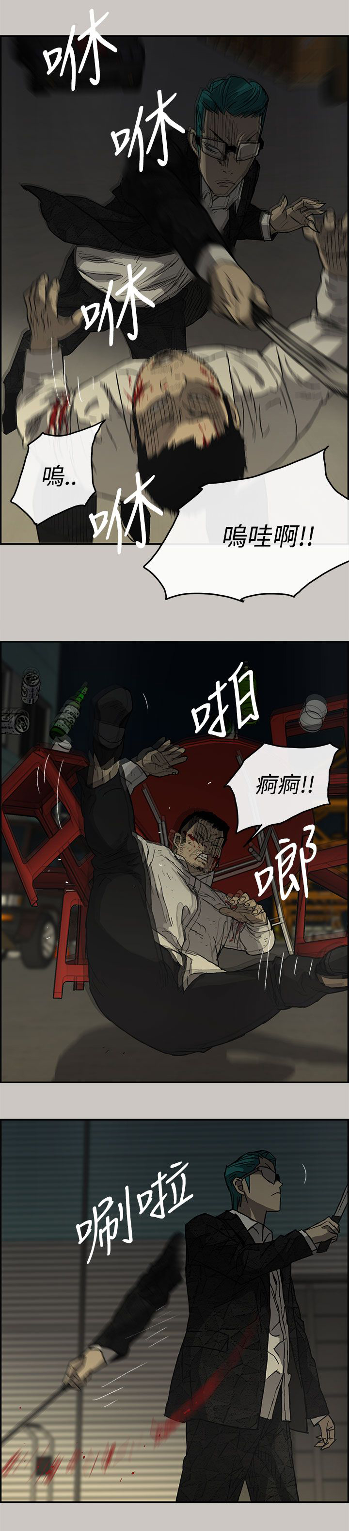 第59章：比刀更快0