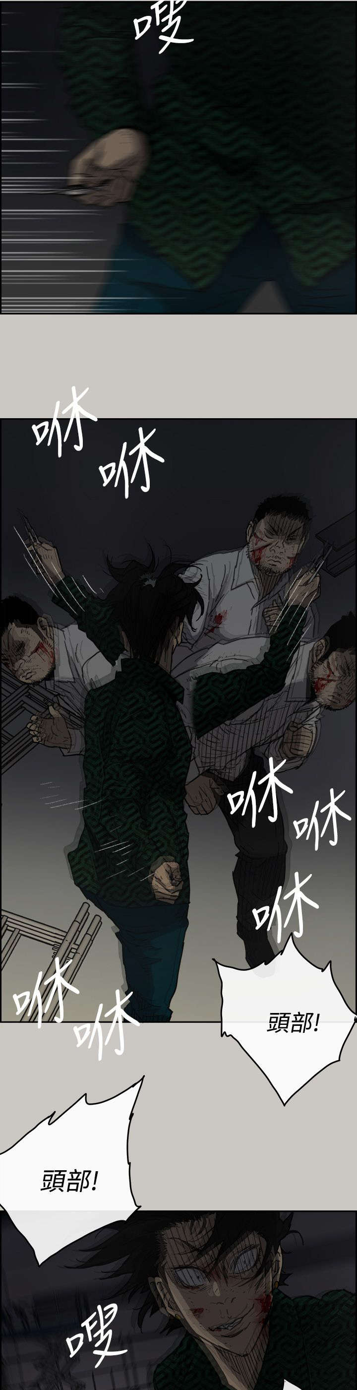 第87章：抓住16
