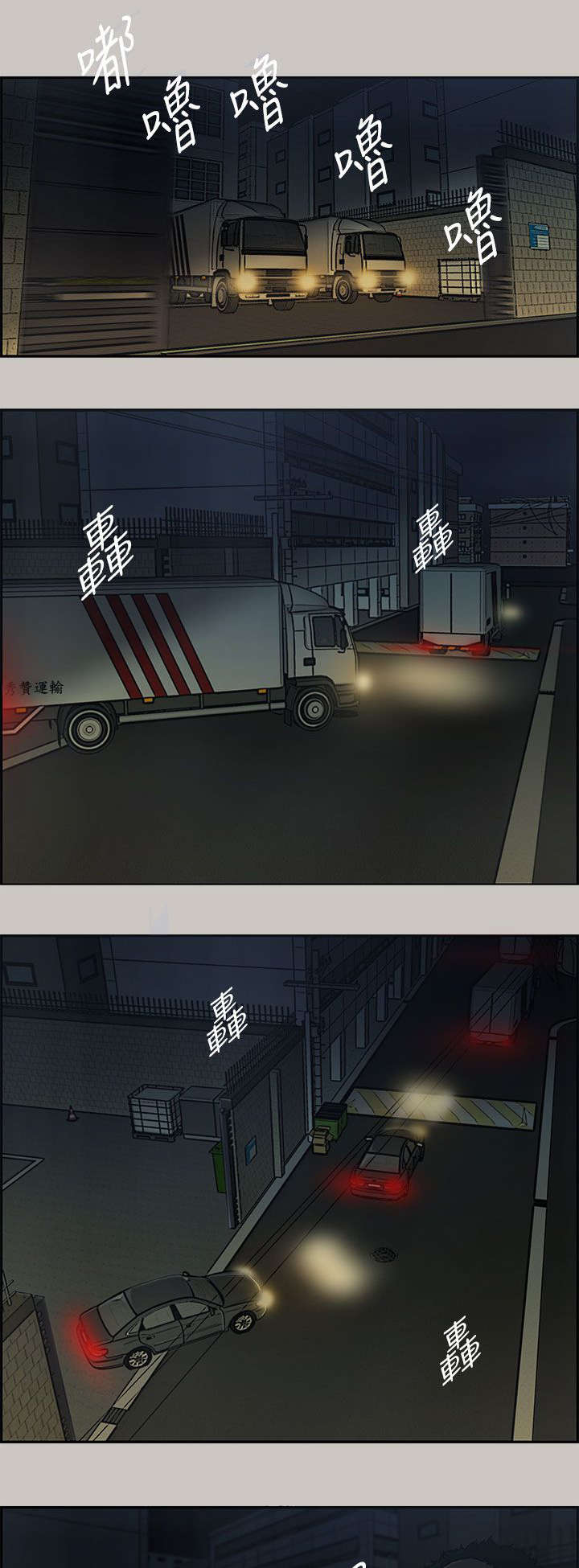 第21章：不安7