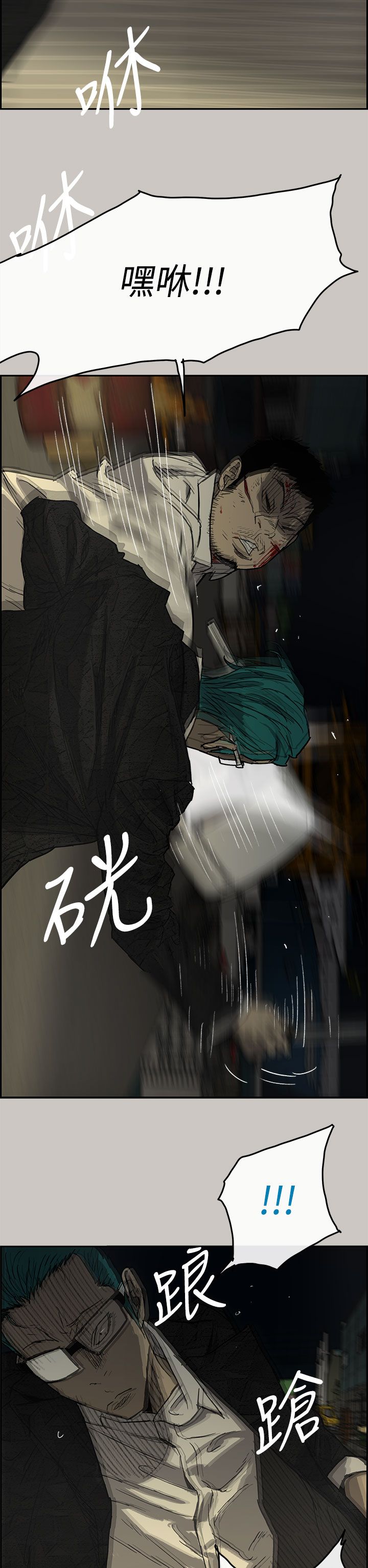 第59章：比刀更快10