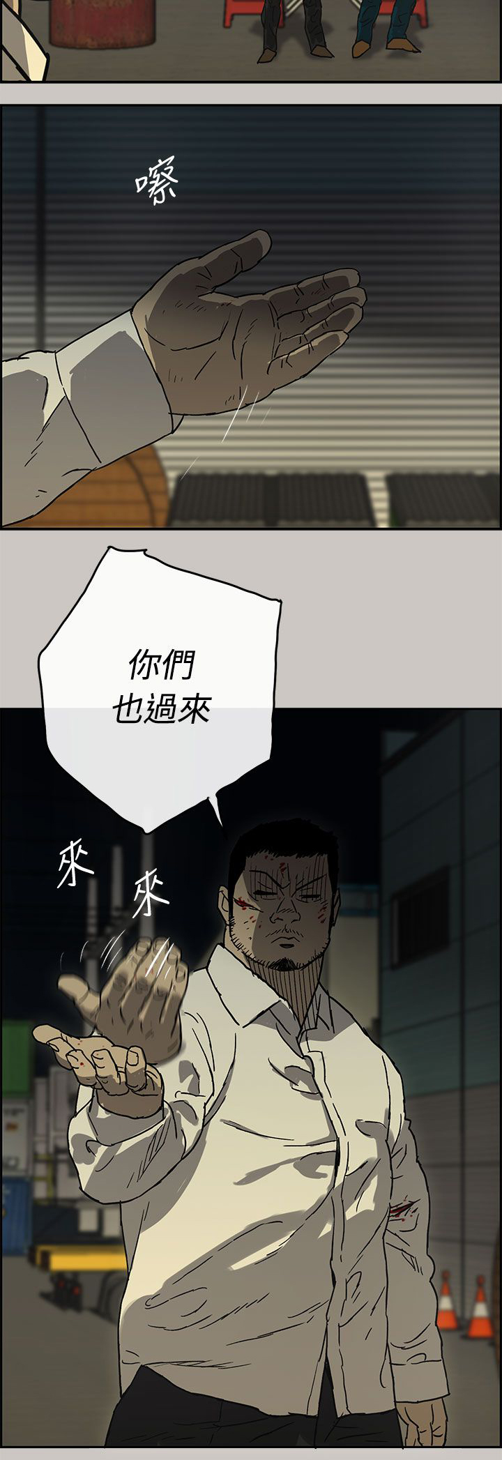 第57章：不心软14