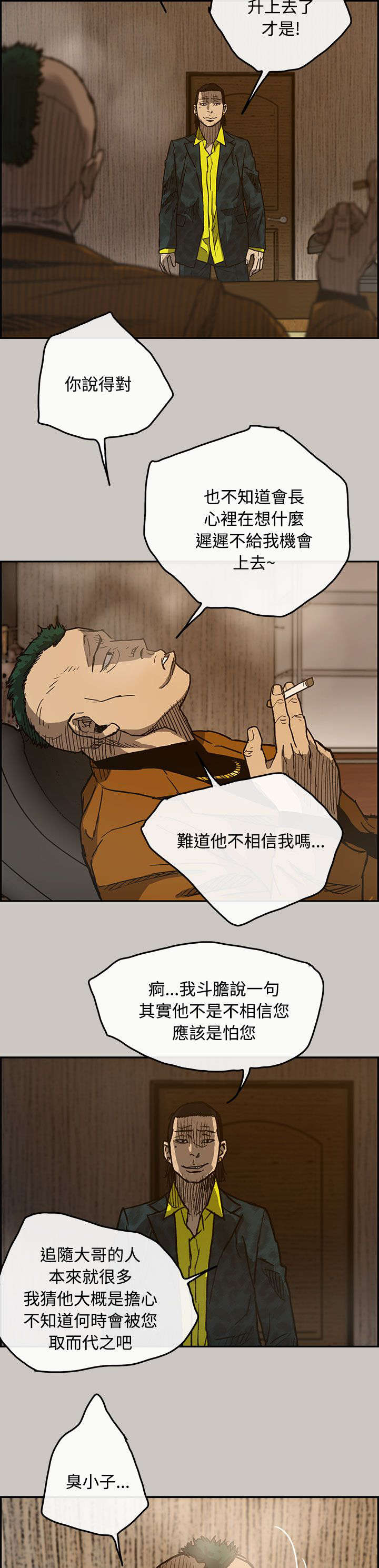 第31章：试货1