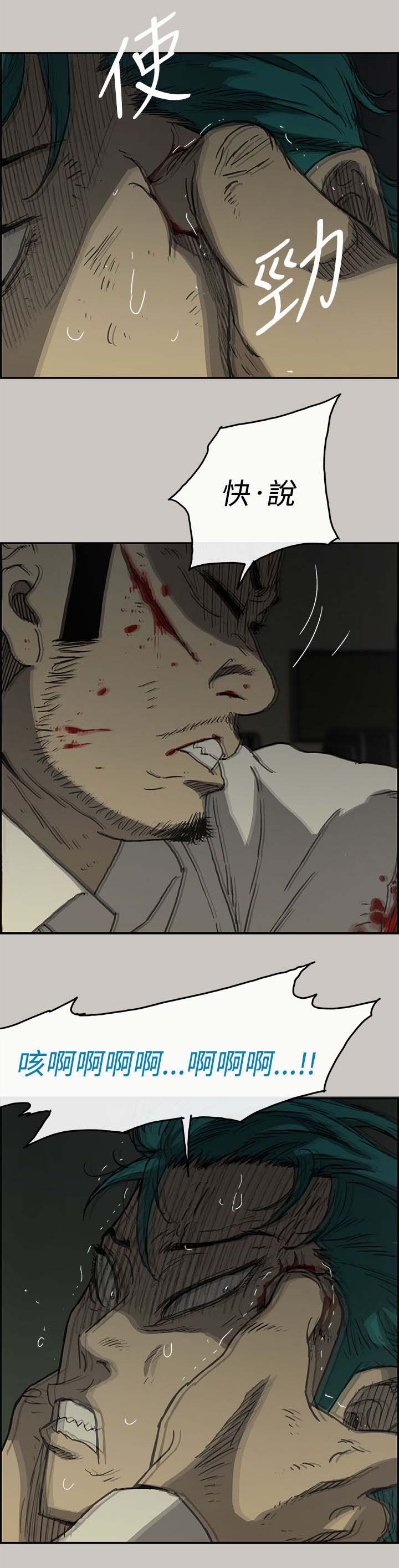 第62章：逼迫19