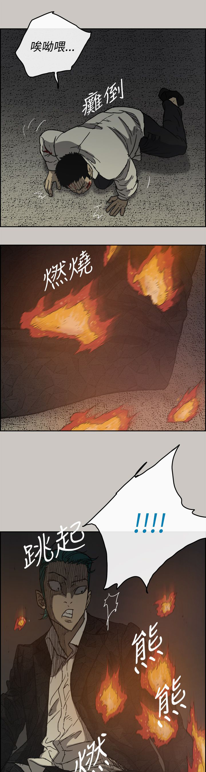 第61章：逃走1