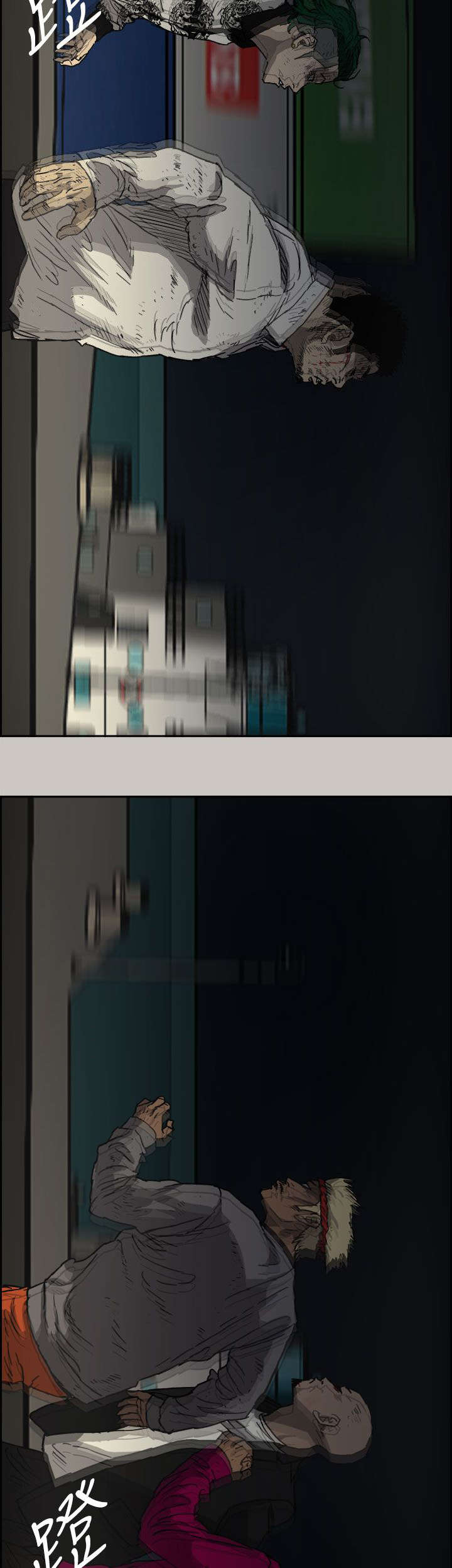 第76章：大哥2
