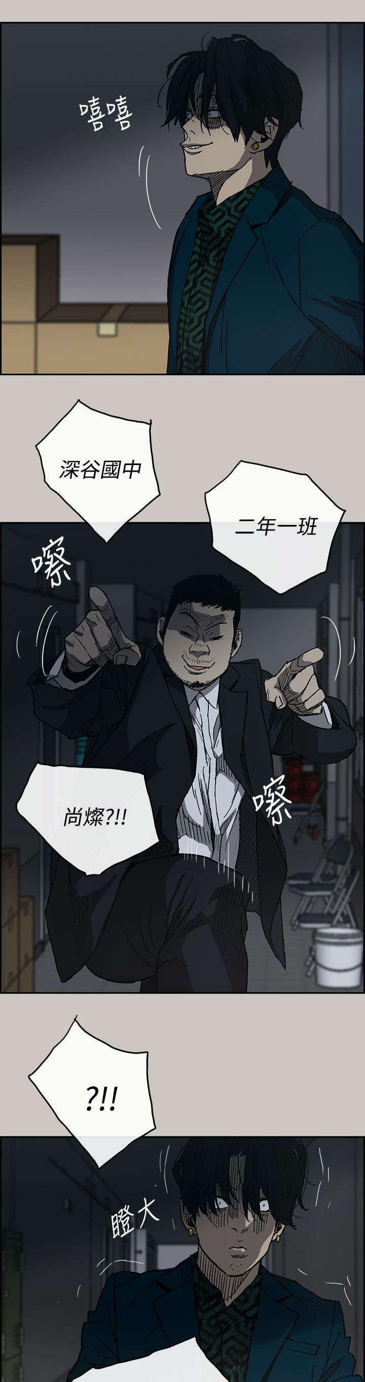 第36章：报复2