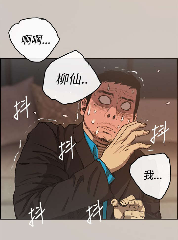第9章：女儿0