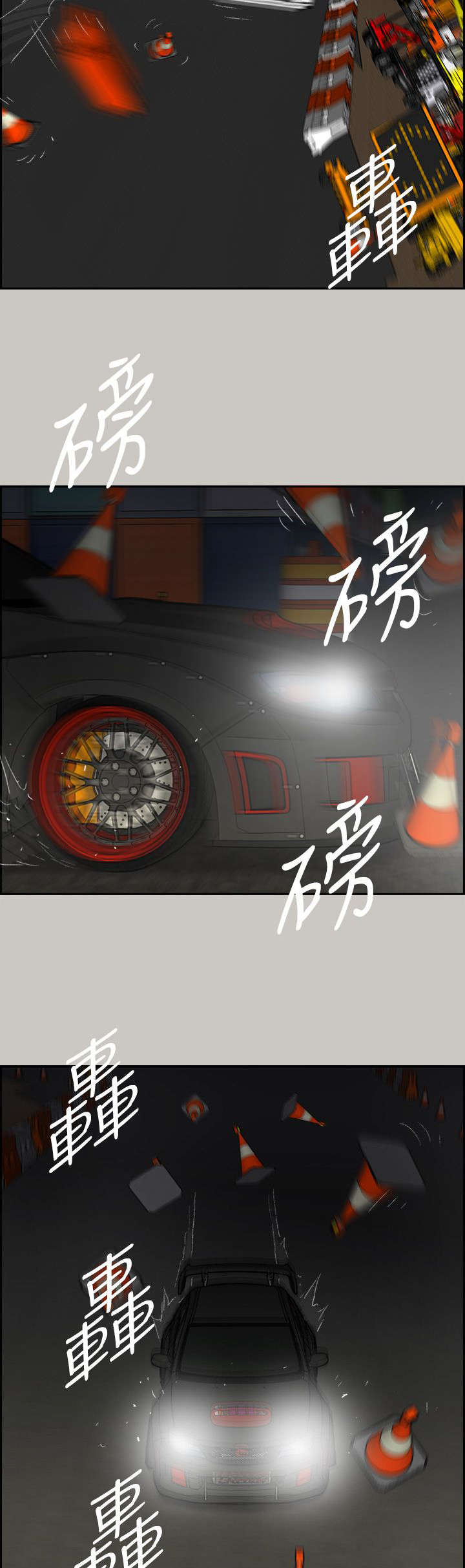 第83章：夹击18