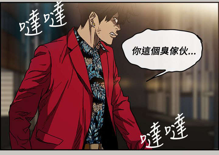 第15章：打斗10