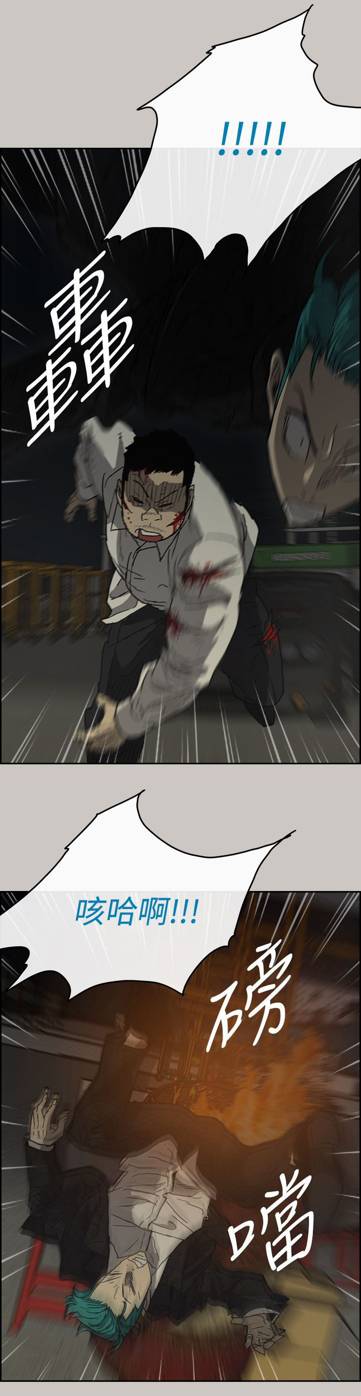 第61章：逃走0