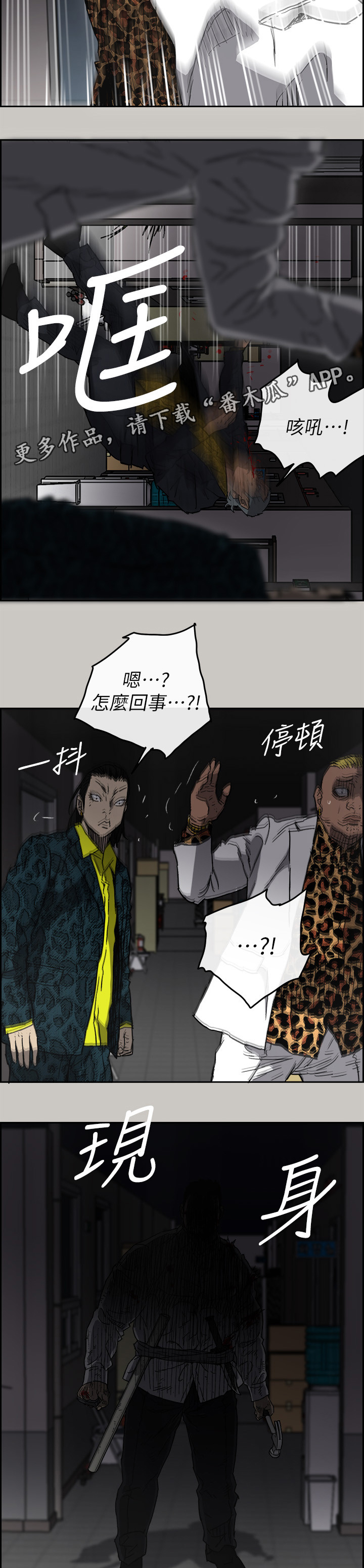 第96章：眼睛闭一下14