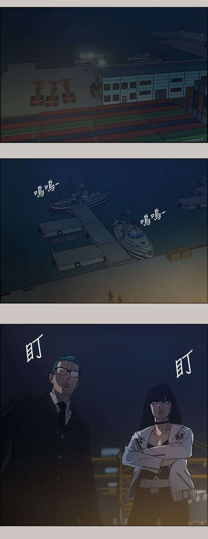 第22章：辞职13