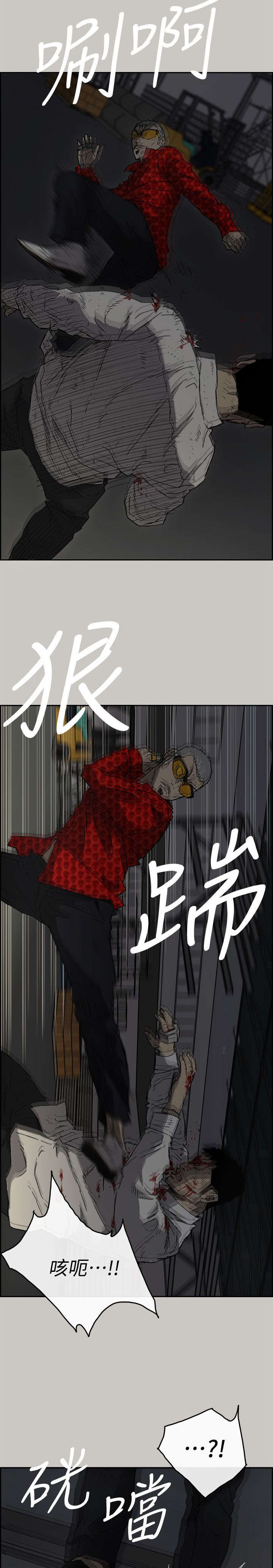 第92章：这样就够了2