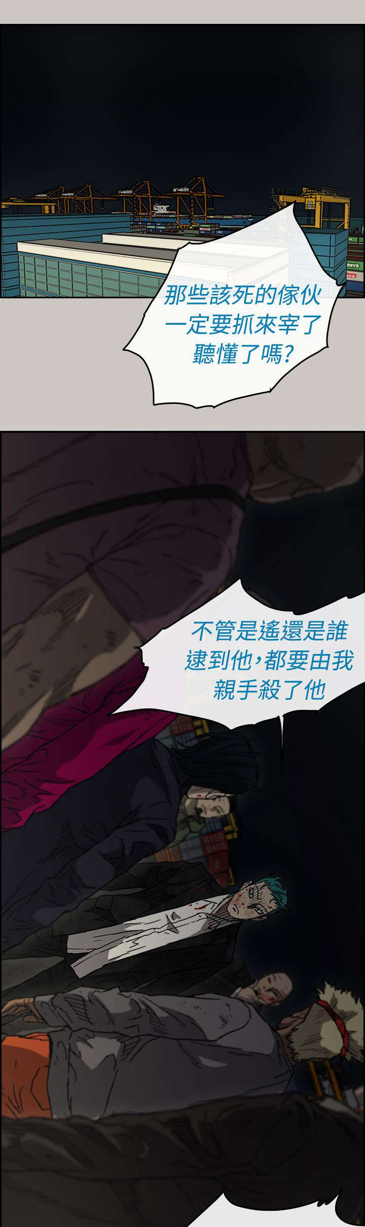 第75章：增援5