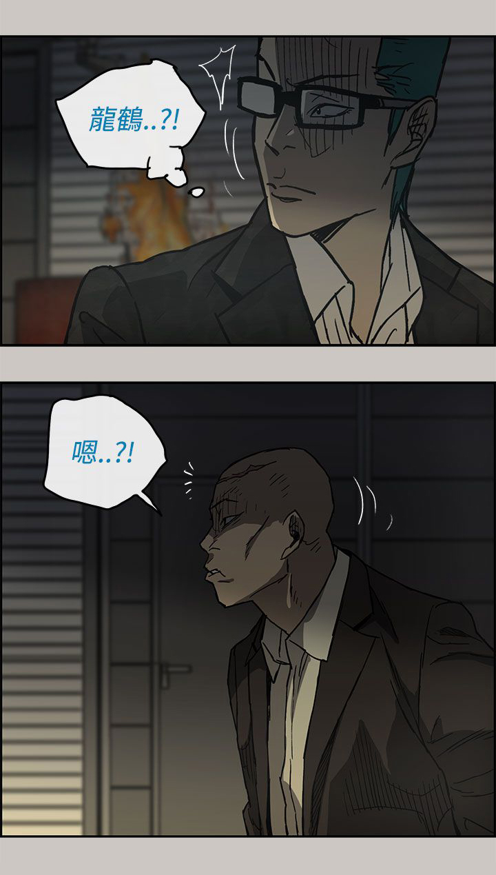 第55章：到达16