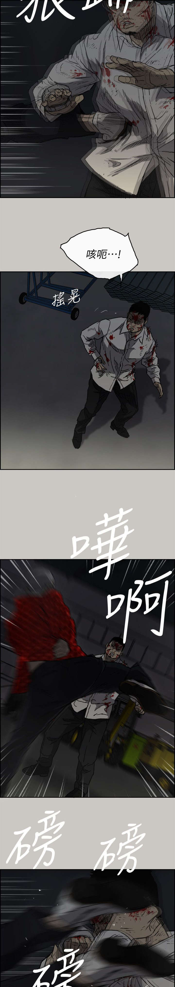 第91章：劣势14