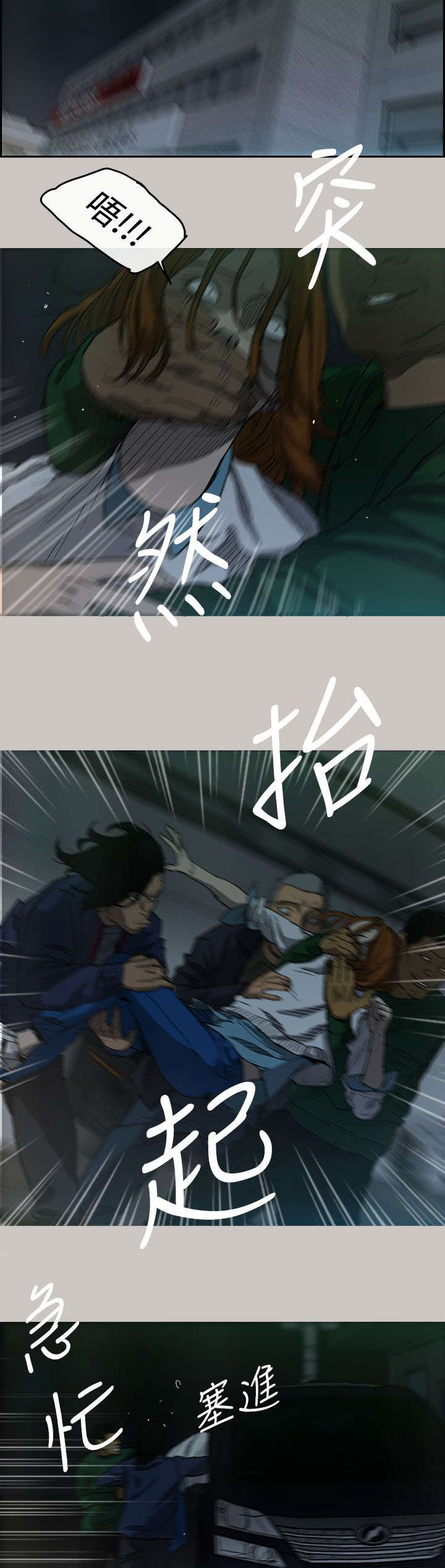 第10章：合并16