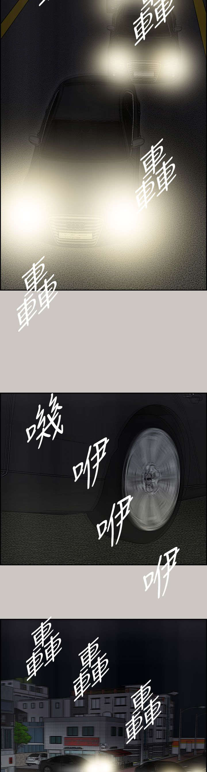 第68章：上车17
