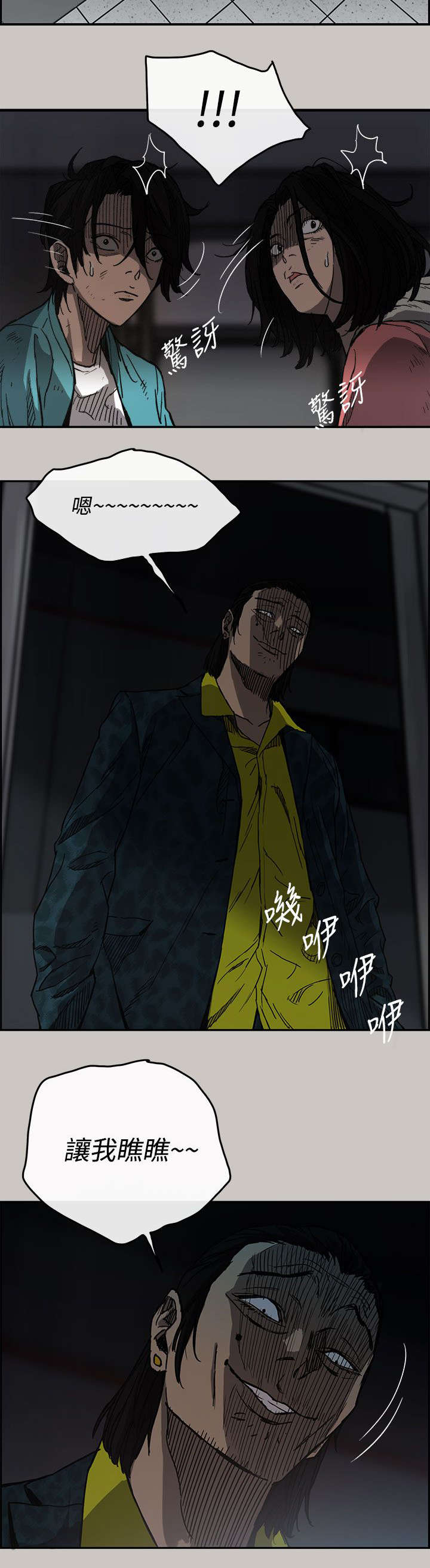 第31章：试货8