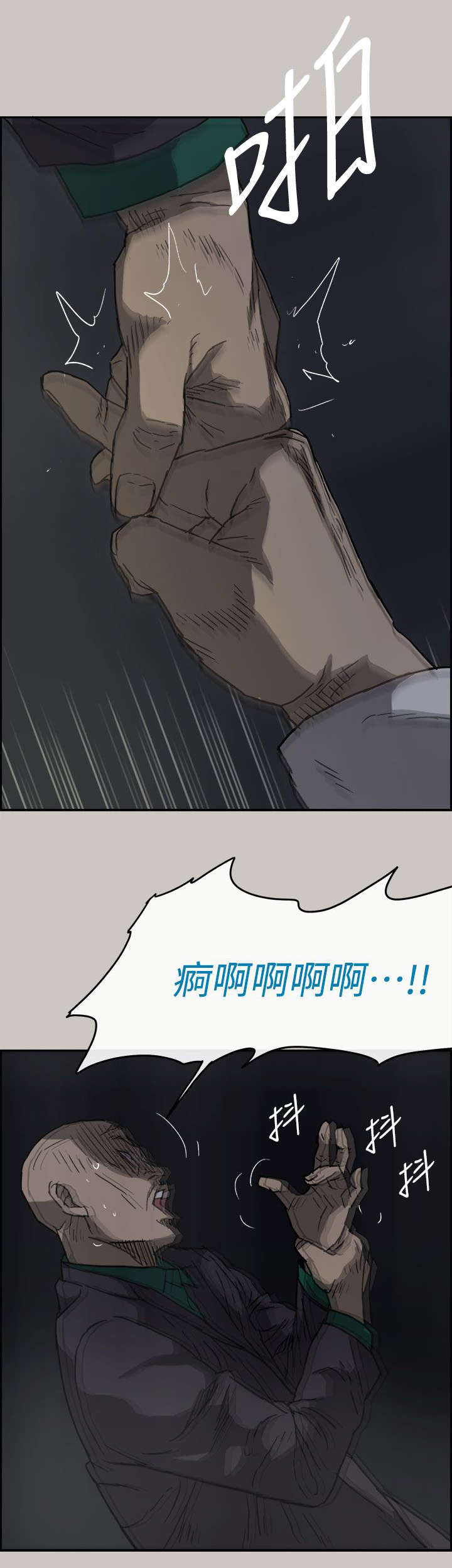 第73章：角斗22