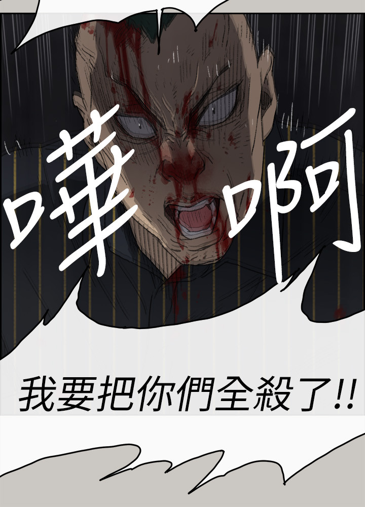 第102章：反击的开始7