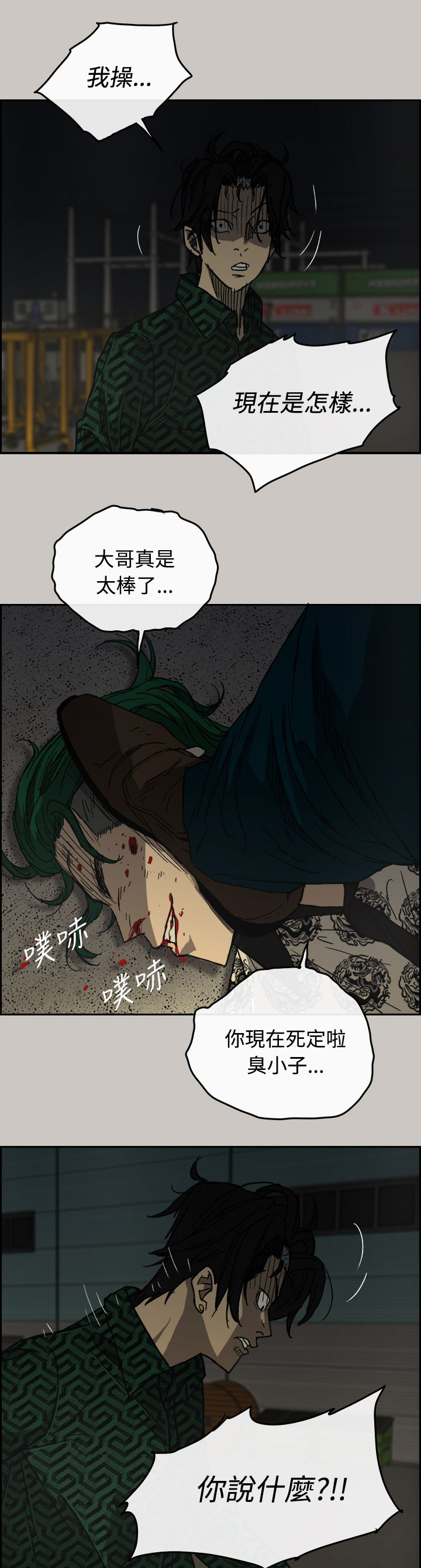 第61章：逃走4